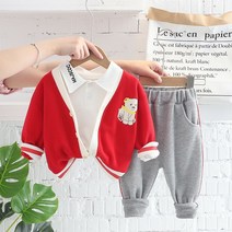 아짱 키즈남아 가디건+티+바지구성 레드댕댕이3종세트