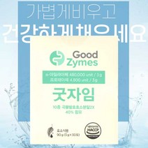 멜라루카 굿자임 소화효소 발효효소, 30포, 1개