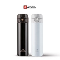 [스위스밀리터리] 루프 보온보냉 텀블러 500mL, 화이트