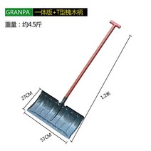 제설장비 넉가래 눈삽 대형 도구, 망간강 일체형 담금질 눈삽+T형 나무손잡이개