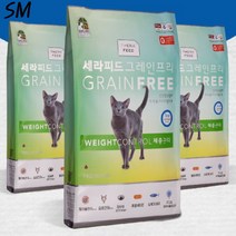SM 세라피드 그레인프리 체중관리 2KG 전연령 프리미엄 테라피 길냥이 고양이 사료, 세라피드2kg/헤어볼