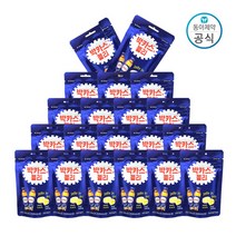 박카스맛 젤리 한박스(50g 40개) 당보충 휴대용간식