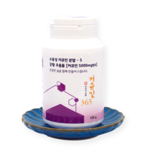 신제품 수용성 커큐민365 특유 맛 냄새 없고 함량 높은 커큐민 5000mg, 수용성 커큐민 365 5000mg