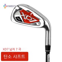 [XWEET] 남여 초급 7번 아이언 카본 아이언, 남성 (빨간색)-탄소 샤프트
