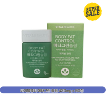 미라클세일 바이탈뷰티 메타그린 슬림, 미라클세일 바이탈뷰티 메타그린슬림 90정 (1개월분)