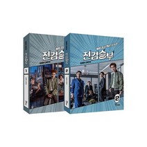 진검승부 대본집 1 2 세트 전2권, 상품명