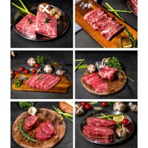 미국산 소고기구이용특수부위세트진꽃갈비살+부채살+등심 / 각400g씩, 없음