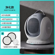 가정용 공기청정기 냄새 고양이 펫 탈취기 동물, 805 화이트 애쉬 정제 모델