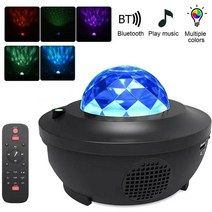 플라네타리움 오로라 별자리 무드등 led galaxy 공간 프로젝터 램프 장식 조명 문, b