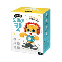 춤추는 고양이 오마이캣