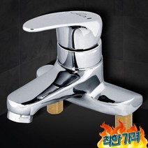 만능수도패킹 부속품 수도꼭지 세면기 세면 수전, S3 세면기