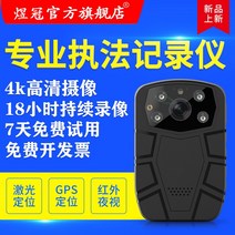 A9 측정기 기록계 나이트비전 자토바이 사이클 블랙박스액세서리 단속, T03-속항 18시간 버전 64GB