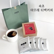 속초 마므레 에티오피아 티백커피 선물세트/ 5p세트. 웰컴선물 감사선물 기념품 답례품, 에티오피아5p세트