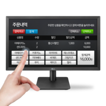 LG전자 감압식 22인치 터치 모니터 HD LED 22MP410 터치스크린, 단품