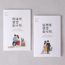 마음닷컴 초대장 초롱불카드 cho2553 봉투 스티커 포함, 150매 세트