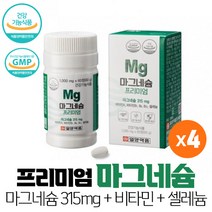 마그네슘 프리미엄 315mg 해조분말 비타민4종 함유 식약처인증 건강기능식품, 4 개