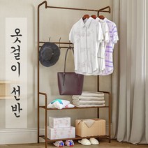 이마트행거 다이소 조립식 행거 낮은 홈쇼핑 전신거울 행가 파이프 드레스룸시스템 커튼 행가, 베이직 행거 블랙