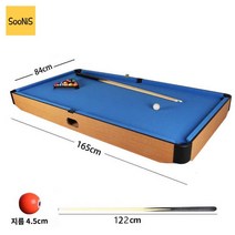 미니 당구대 가정용 어린이 포켓볼 당구장 게임 취미, 165블루