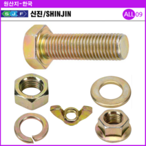 ALL09 볼트너트6mm(세트아님), 육각볼트M6x35mm(6개)