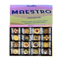 그레인스 쿠키 마에스트로 670g 1상자 백화점 쿠키 선물세트 16종류 64개입