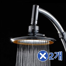 원형 해바라기 샤워헤드x2개 해바라기샤워기헤드 수압상승헤드/해바라기헤드/폭포수샤워기/해바라기샤워기부품/욕실샤워기/욕실인테리어/해바라기샤워기부속/수압상승샤워헤드/샤워기수전/샤워기교체, 1