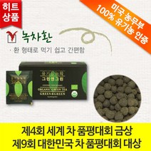 그린앤그린 녹차환 1곽 보성 몽중산 다원