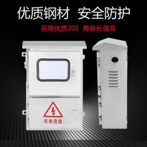 배전함 컨트롤박스 분전반 배전반 분전함 전기박스 두꺼비집 삼상교류 스테인리스강 옥외 태양광발전계 교류제어장 계량기 박스 제작, 02 다크그레이