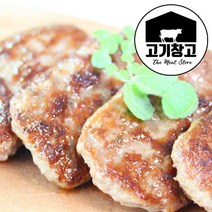 고기창고 떡갈비맛 스테이크 400g 개별포장 식감대박, 1팩