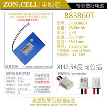 블랙박스배터리 Zhongshun.태아 모니터링 가열기 차량운행 기록 네비게이터 참는 80℃ 고온 폴리머 리튬건전지 3.7V, T38-딥퍼플 2800mAh883860T