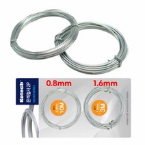 코텍스 은색 철사 2개입 K-8564
