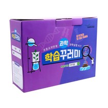 초등과학실험키트 학습꾸러미 3학년단계 교과완벽맞춤 커리큘럼, 2학기