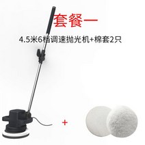 바닥 장판 왁싱기 폴리셔 방바닥 광내기 왁스칠 찌든때 제거 청소, 01