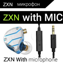 유선 인 이어 이어폰 qkz zxn zs10 pro 골드 hifi 베이스 이어버드 모니터 메탈, zxn 블루 마이크