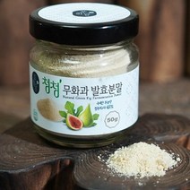 무화담 청무화과 발효분말, 청무화과천연분말 세트 30g*3ea, 30g, 3개