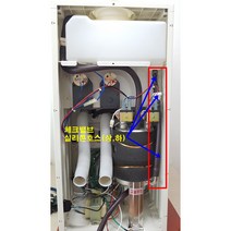 미니 자판기 체크 밸브(공용)(역류방지센서), 1개