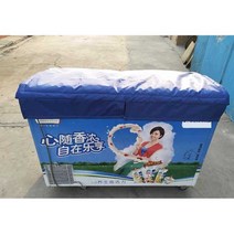 냉동고 단열 커버 덮개 정육점 방수 140cm 마트 보냉, 보라(야외차단)두꺼운방수140cmx70cm