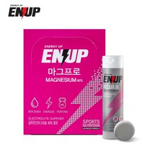 엔업 마그프로 10통 1박스 / 씹어먹는 프리미엄 마그네슘 / 오렌지맛