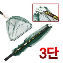 뜰채대+뜰채망 세트 민물뜰채 해루질뜰채 바다뜰채망 중층뜰채 원투낚시 채비