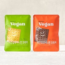 올가니카 [올가니카] 비건 크래커 콤보 35g 각 3입(총 6입), 단일옵션