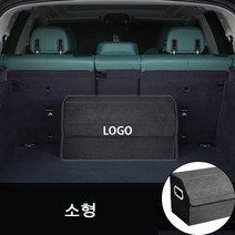 WonRay 트렁크 정리함 기아 현대 르노 삼성 가죽 트렁크정리함 자동차정리함 차량용신발장 세차용품가방, 스웨이드:챠콜