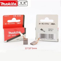 저렴한 MAKITA 194427-5 카본 브러쉬 CB-440 195021-6 TD091D DSC191Z BTW130 DHP482RME DHP448 DDF482RME, 02 4PCS) 2pairs