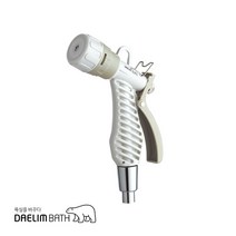 [대림바스] 스프레이건 DL-S4192, 단품