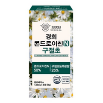 [경희] 콘드로이친N 구절초 관절 연골 건강 1000mg 90정 / slm