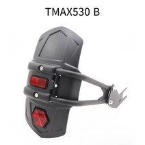 하이해일리 야마하 TMAX560 티맥스530 리어 휀다 펜더 머드가드 흙받이 튜닝 파츠 커스텀, 옵션03 TMAX530 B