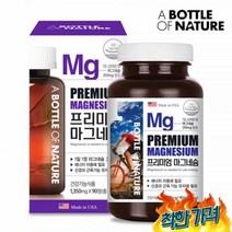 눈떨림 산화 임산부 영양제 수험생