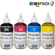 HP무한잉크리필 OFFICEJET PRO HP6100 HP7610 HP7612 HP7720 HP7740 HP8100 HP8216 HP8600 HP8610 HP8710 HP9010, 1개, 염료 - (250ml 중용량) [BK] 검정