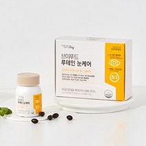 브이푸드 루테인 눈케어, 120정, 2박스