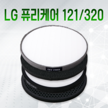 LG 퓨리케어 공기청정기 AS121 시리즈 호환용 필터 + 탈취필터