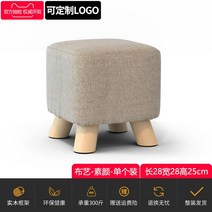 학원의자 로비 사우나 병원 휴게실 헬스장 업소용 실내 벤치, 9. 25cm 높이