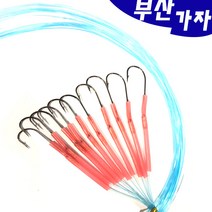 부산가자낚시-아키나리 심해 갈치채비 세트 갈치카드, 심해 갈치바늘 채비, 축광레드 2-0